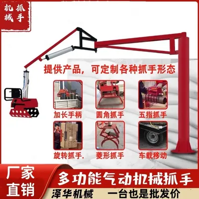 关岭布依族苗族自治县雄克卡盘爪schunk机械抓手303542PZN-plus 100-1-IS汰慷秒报价