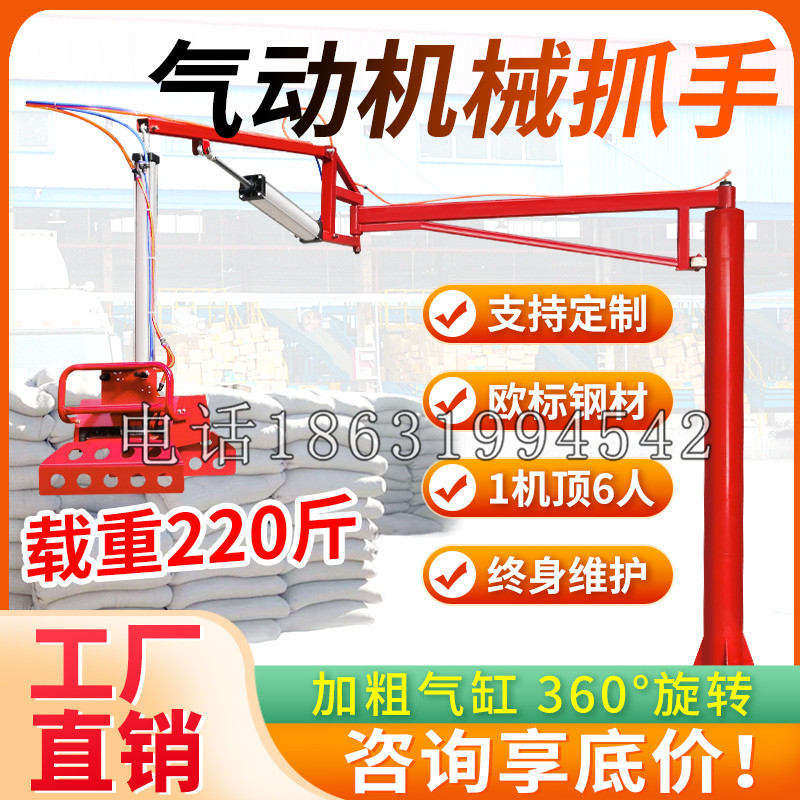关岭布依族苗族自治县凯富 Jupiter木星电动液压机械臂制作 主从机器人机械抓手